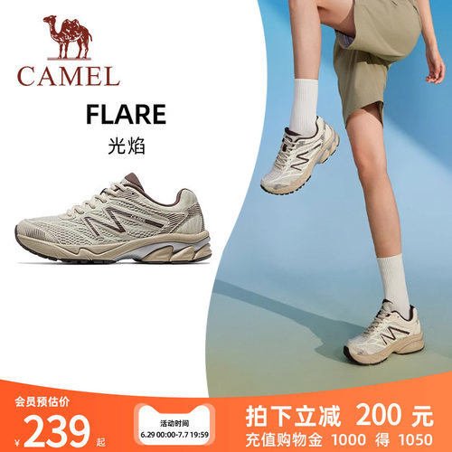 骆驼光焰运动鞋男款透气减震慢跑