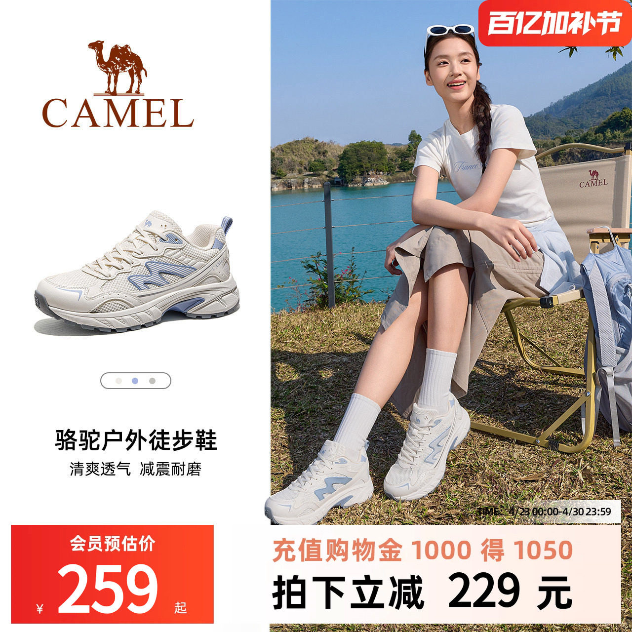 骆驼登山鞋专业户外徒步鞋女鞋新款防滑耐磨透气越野运动鞋男情侣