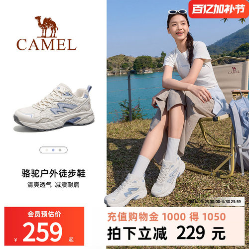 骆驼登山鞋专业户外徒步鞋运动鞋