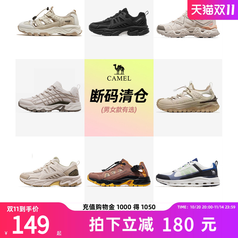 【品牌特惠】骆驼户外休闲鞋男士夏季新款透气网面轻便徒步鞋女鞋