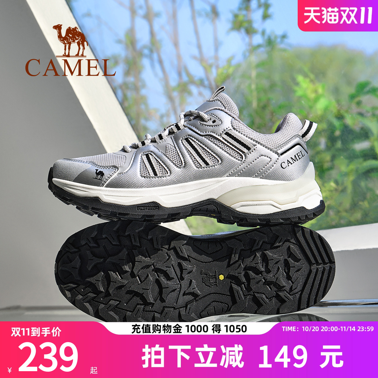 骆驼户外登山鞋2025夏季新款男鞋透网厚底爬山耐磨防滑徒步鞋女鞋