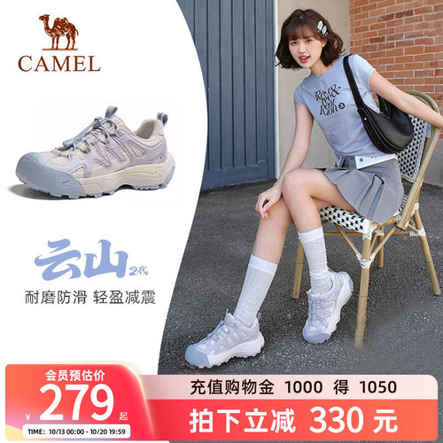 骆驼登山鞋休闲运动鞋徒步户外