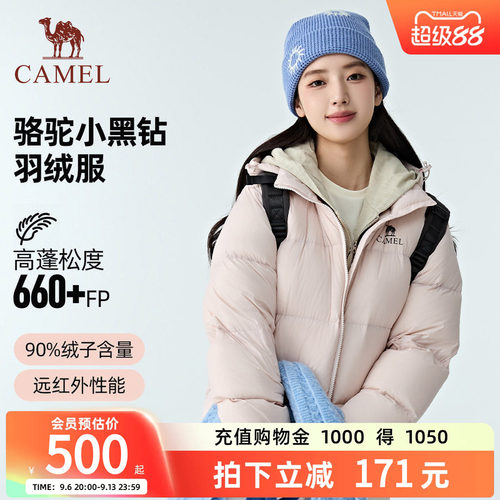 骆驼小黑钻羽绒服女情侣面包服