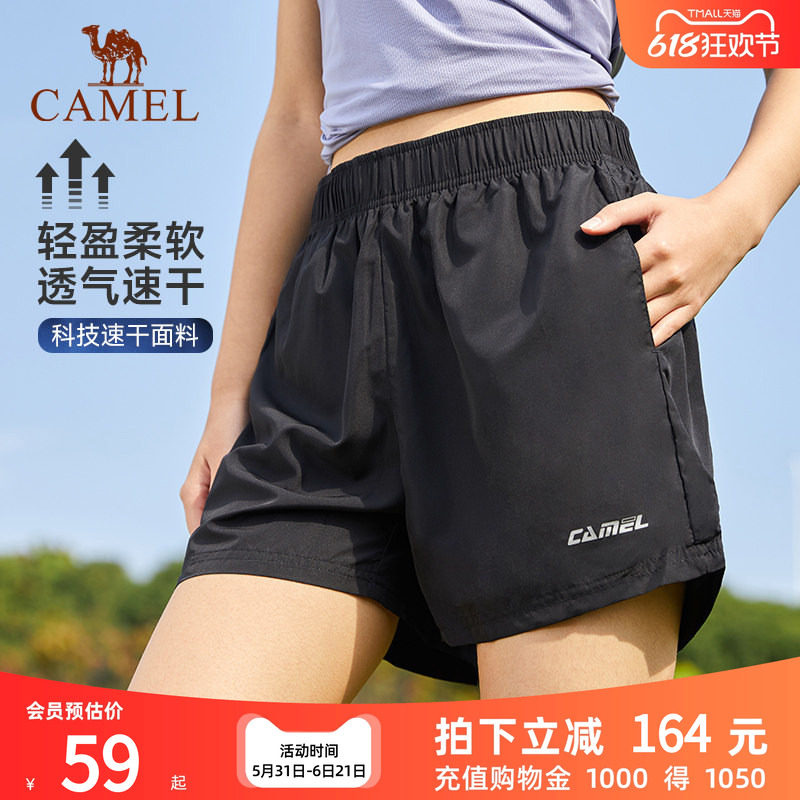 骆驼运动速干裤女2026夏季新款短裤冰丝透气宽松薄款跑步休闲裤