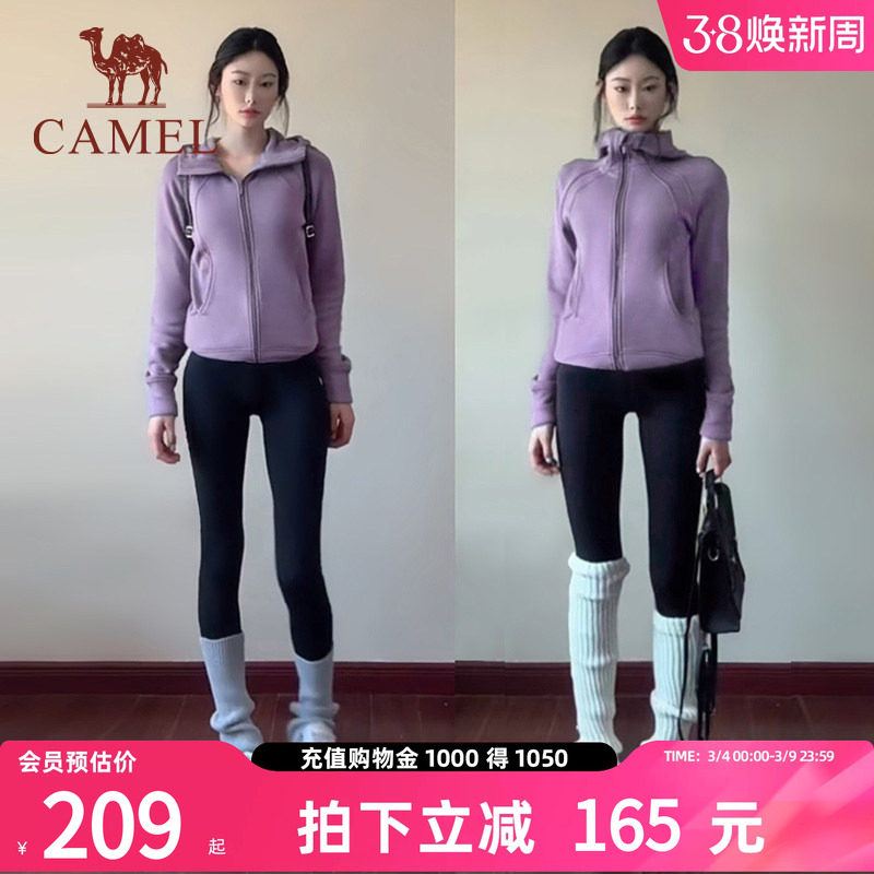 骆驼女装小蛮腰外套2026春季针织加绒连帽卫衣收腰显瘦修身开衫