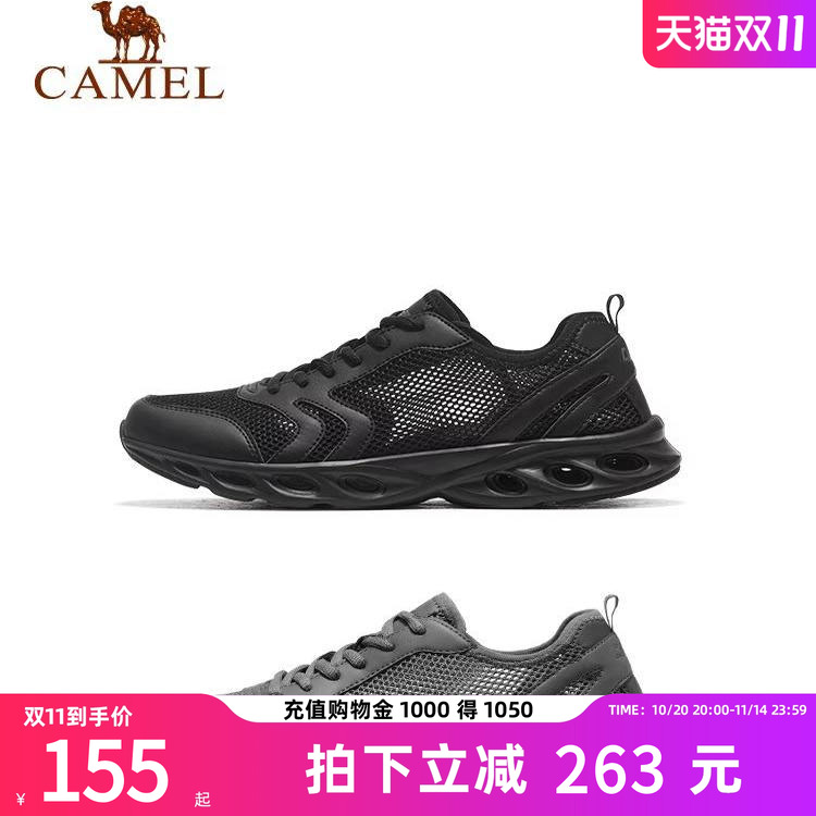 骆驼运动鞋男夏季透气网面休闲徒步鞋子舒适网鞋防滑软底健步鞋