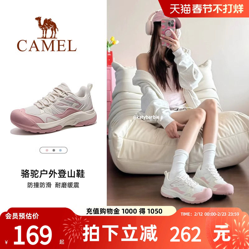 骆驼昆仑山2.0登山鞋新款女鞋徒步鞋防滑爬山运动户外大头鞋男士