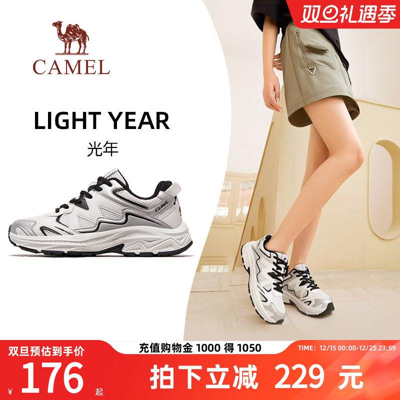 骆驼光年运动鞋休闲鞋防滑鞋男女