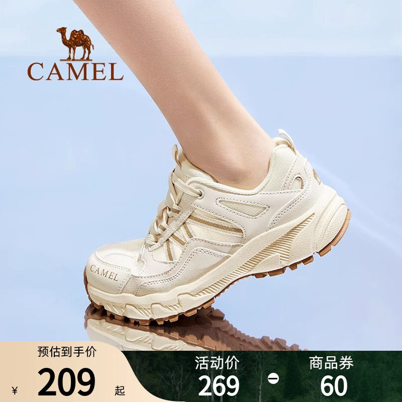 【盘龙】骆驼户外小红书同款防滑登山鞋女越野跑运动鞋男士徒步鞋