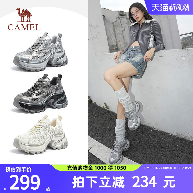 骆驼厚底银色炫酷老爹鞋