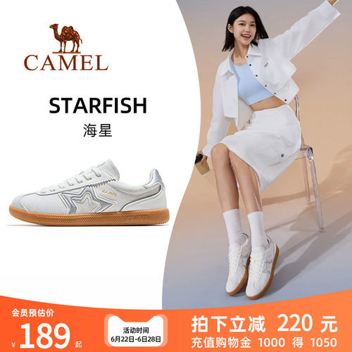 骆驼海星运动鞋女复古德训鞋休闲