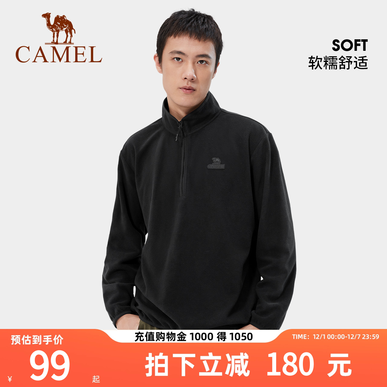 骆驼2024秋冬新款冲锋衣内胆