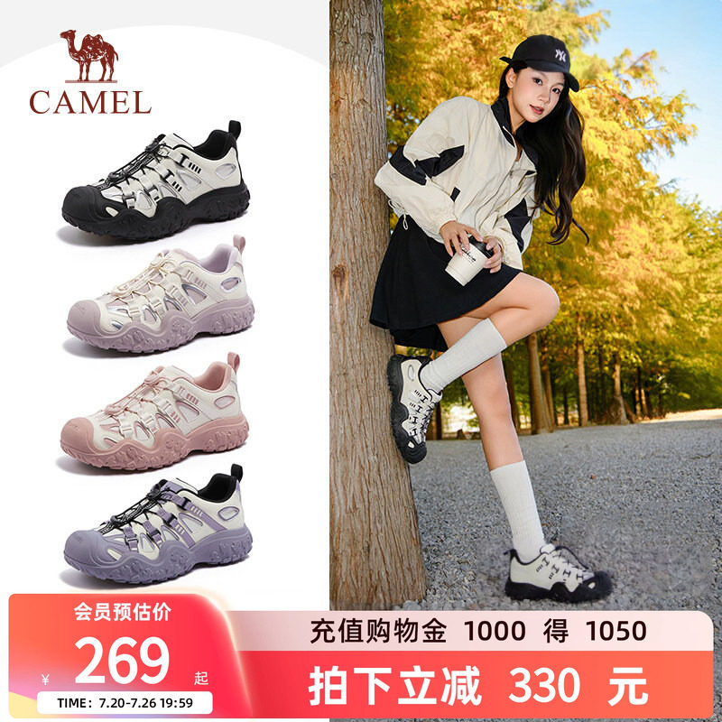 骆驼山脉丑萌鞋女2026春季新款男女鞋户外徒步登山鞋运动休闲鞋