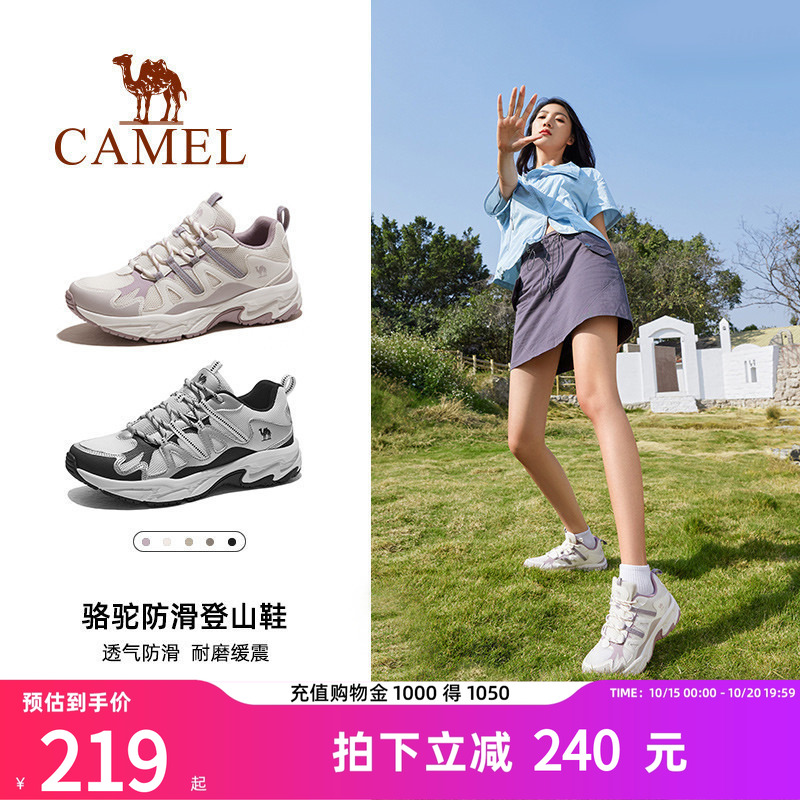 骆驼女鞋2025夏季新款祥龙登山鞋防滑徒步鞋跑步运动鞋休闲老爹鞋