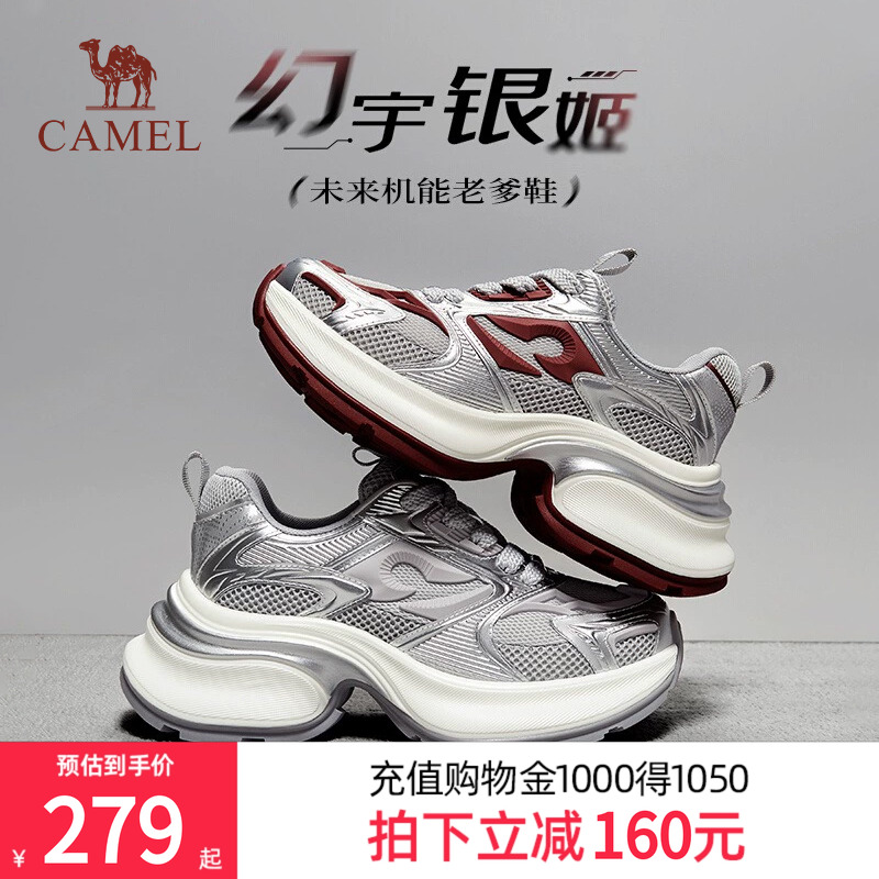 骆驼厚底休闲鞋女时尚百搭老爹鞋