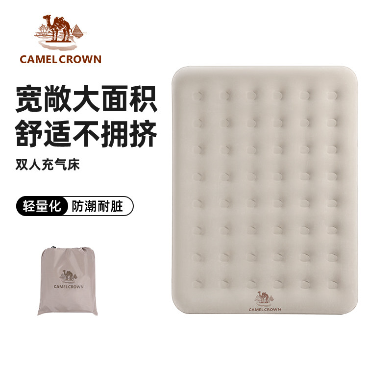 骆驼充气床垫户外帐篷加厚露营打地铺野营冲气便携家用单人气垫床