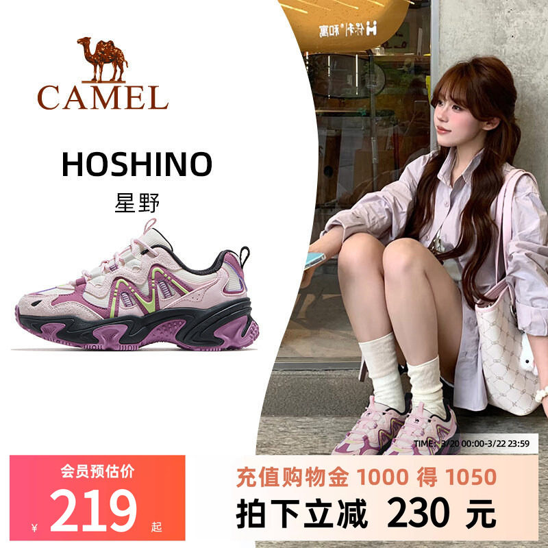 骆驼星野运动鞋女款2026春秋新款透气女鞋厚底增高老爹鞋休闲鞋子