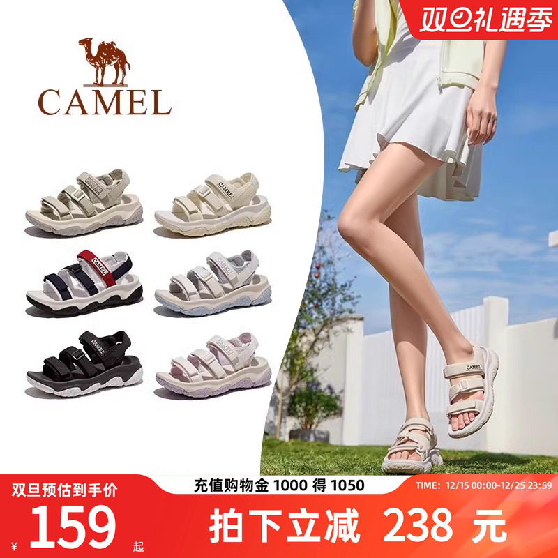 骆驼女鞋2025春季新款运动凉鞋女溯溪涉水户外防滑魔术贴沙滩鞋子