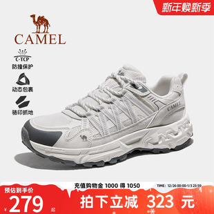 女 轻便透气防滑运动徒步户外鞋 骆驼青岩2代登山鞋 男2026春夏新款