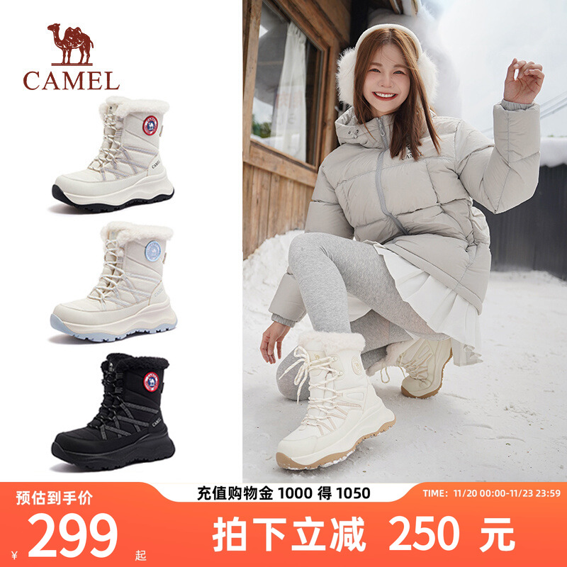 骆驼熔岩雪地靴厚底加绒靴子女鞋