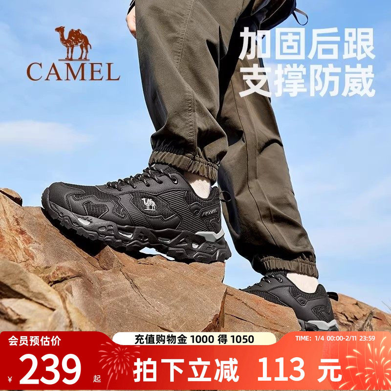骆驼户外登山鞋男士春季透气耐磨防滑徒步鞋男款时尚运动休闲女鞋,流行男鞋,时尚休闲鞋,淘宝优惠券,粉丝福利购,淘宝优惠卷