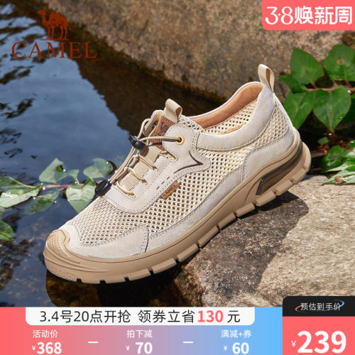 骆驼轻盈透气户外男网鞋