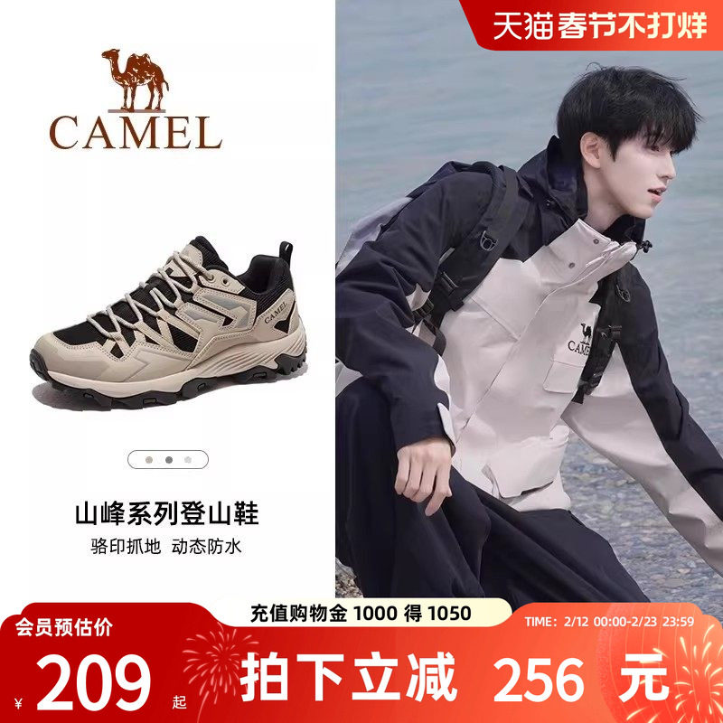 骆驼男鞋2026春季新款户外运动鞋男轻便休闲耐磨防滑登山徒步鞋子