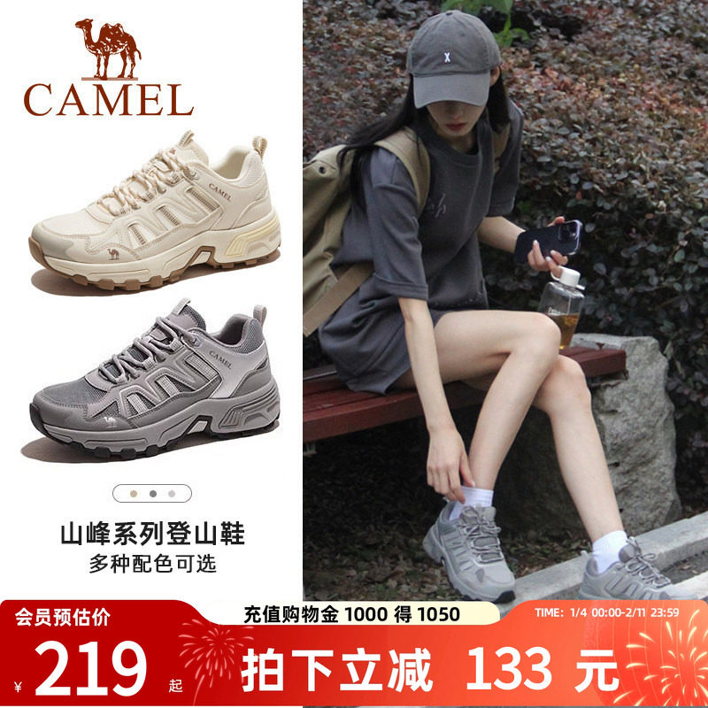 骆驼女鞋春季新款透气舒适耐磨徒步鞋轻软吸汗干爽缓震登山鞋男鞋,流行男鞋,时尚休闲鞋,淘宝优惠券,粉丝福利购,淘宝优惠卷