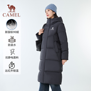 骆驼羽绒服户外保暖防水长款 好物体验专享 羽绒服 非达人勿拍