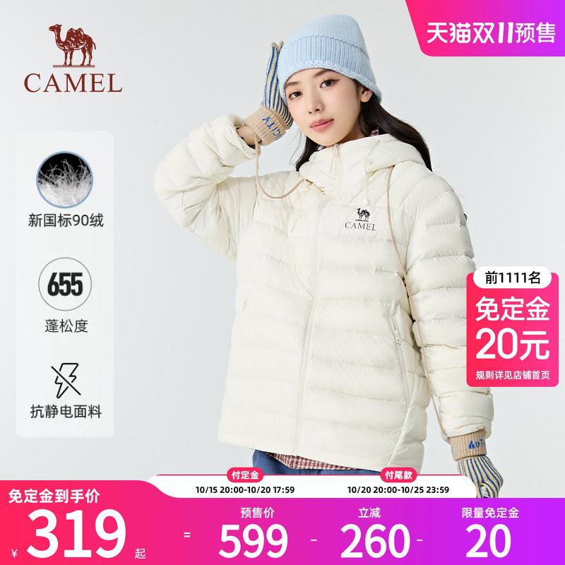 【黑钻轻羽】骆驼户外轻暖羽绒服女26秋冬新款时尚百搭防风保暖男