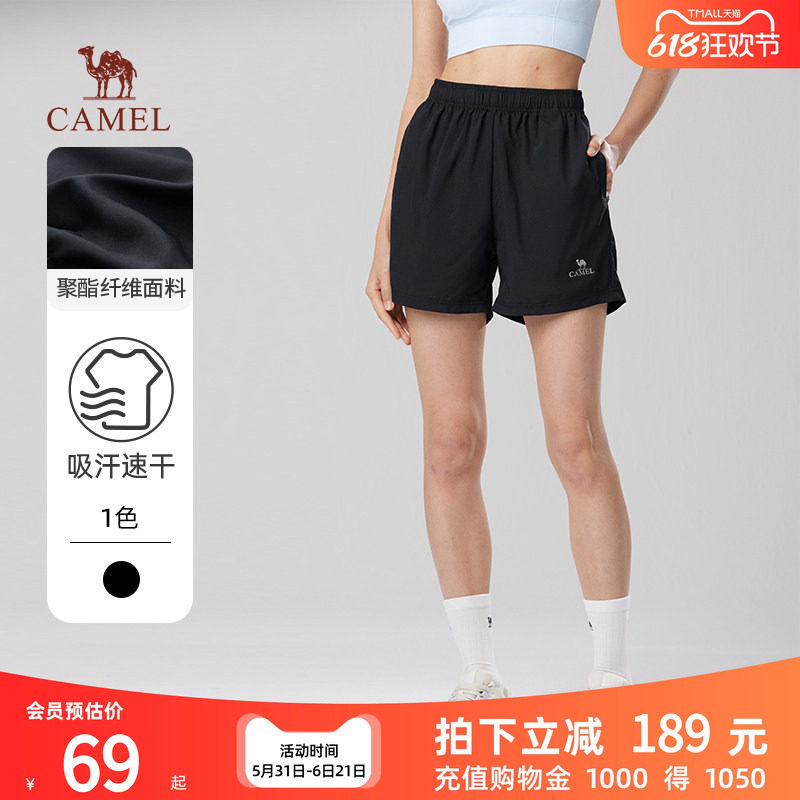骆驼女装速干短裤2026夏季新款透气直筒宽松休闲运动女士五分裤子