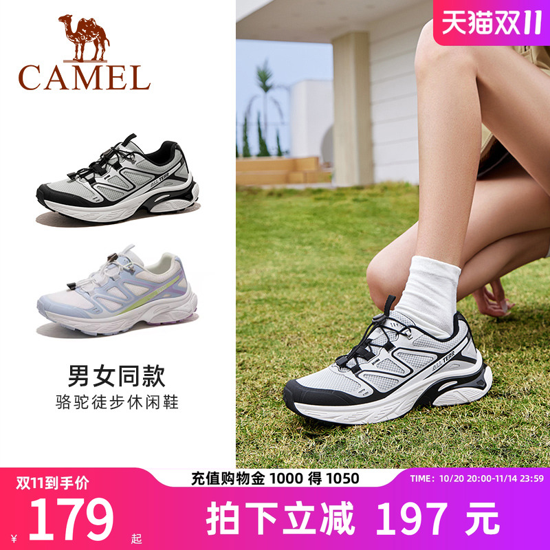 骆驼男鞋2025夏季新款透气跑步网面鞋厚底防滑徒步休闲运动鞋女