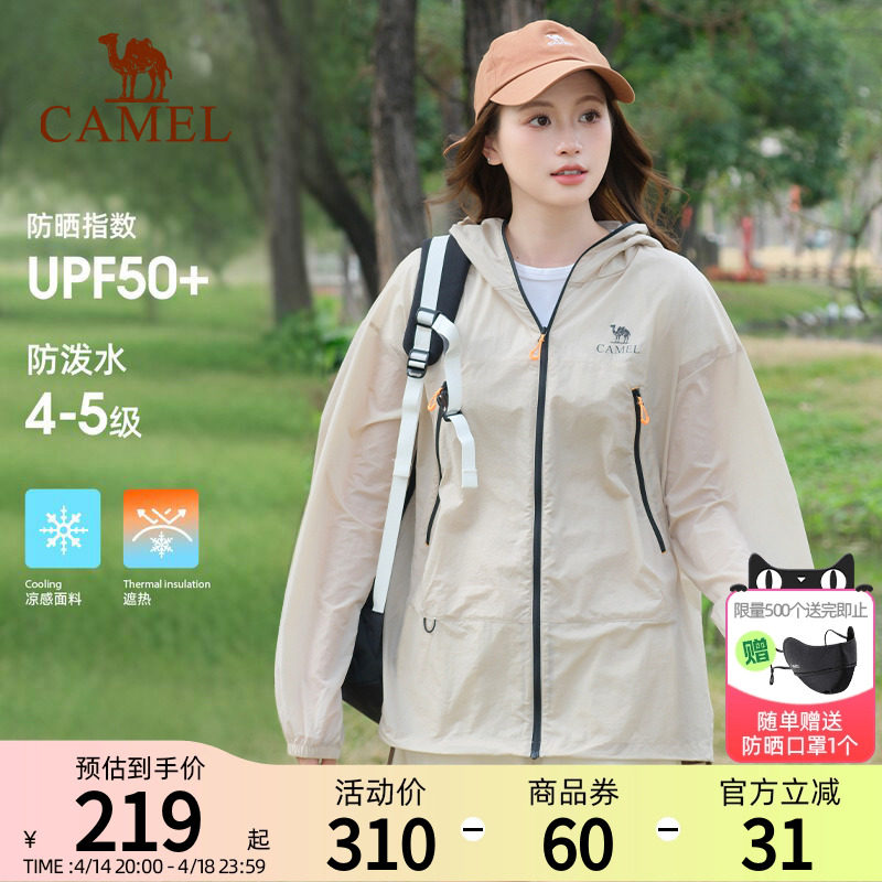 ���߱���ɹ ���Ƚ��¡���Ӱ�ڣ���Ůͬ�Ů����Сһ�룩��A35BA45095 XS ���շ�ɹ��͸�������˶���ɹ��