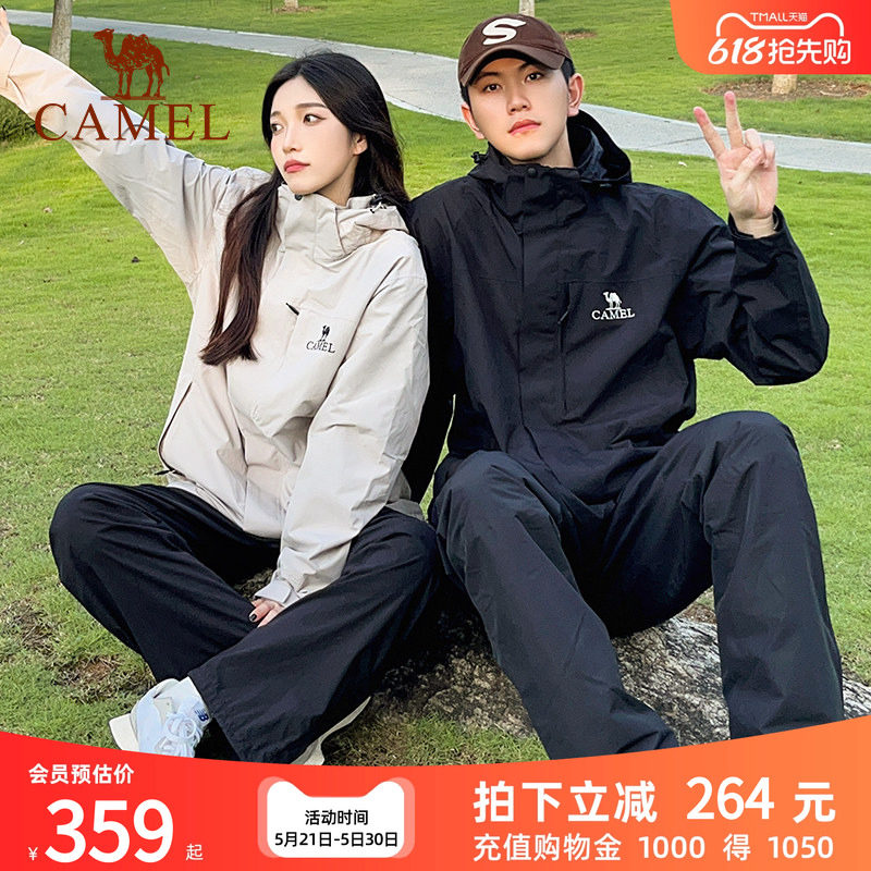 骆驼户外冲锋裤男春秋防水防风登山滑雪裤摇粒绒加厚保暖硬壳裤