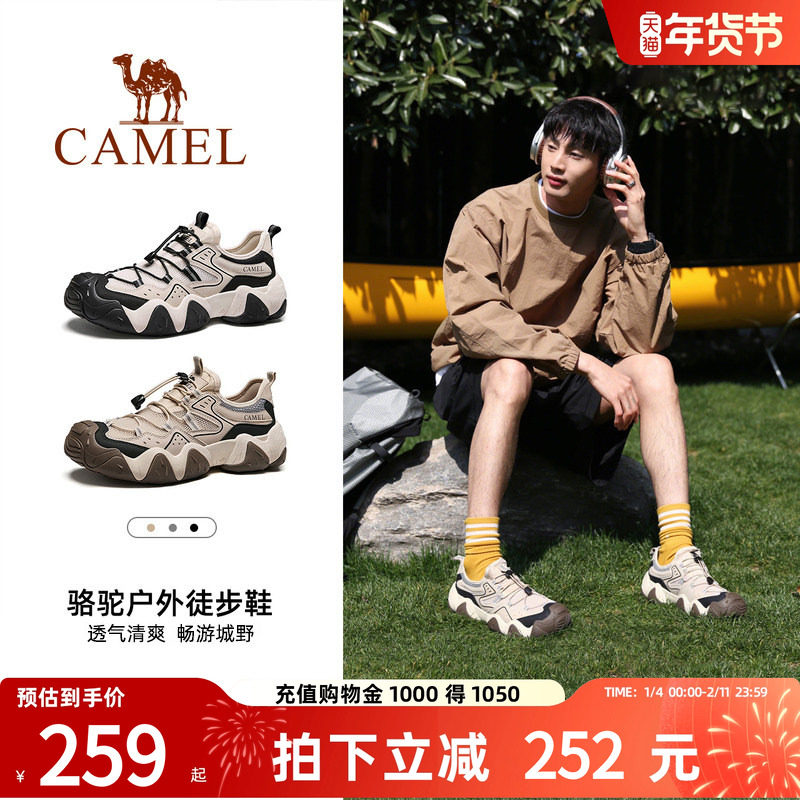 骆驼男鞋网面运动鞋2026夏季新款透气防滑男士户外休闲徒步登山鞋