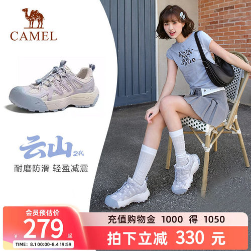 骆驼登山鞋休闲运动鞋徒步户外