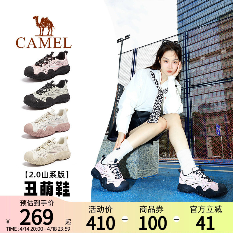 骆驼女鞋2025春季新款丑萌鞋女厚底时尚休闲鞋户外徒步登山运动鞋,女鞋,时尚休闲鞋,淘宝优惠券,粉丝福利购,淘宝优惠卷