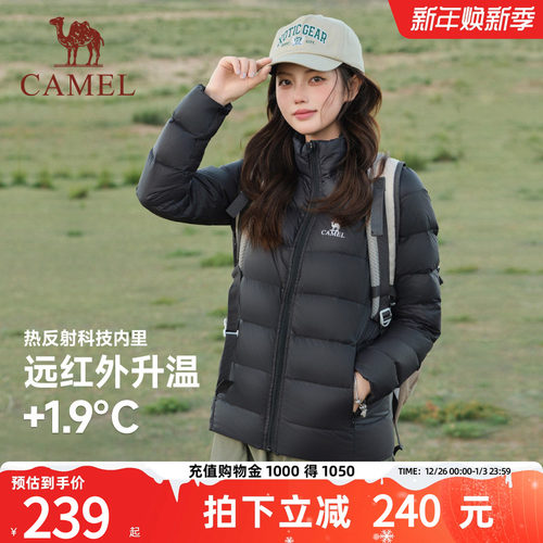 骆驼轻薄短款羽绒服休闲立领鸭绒