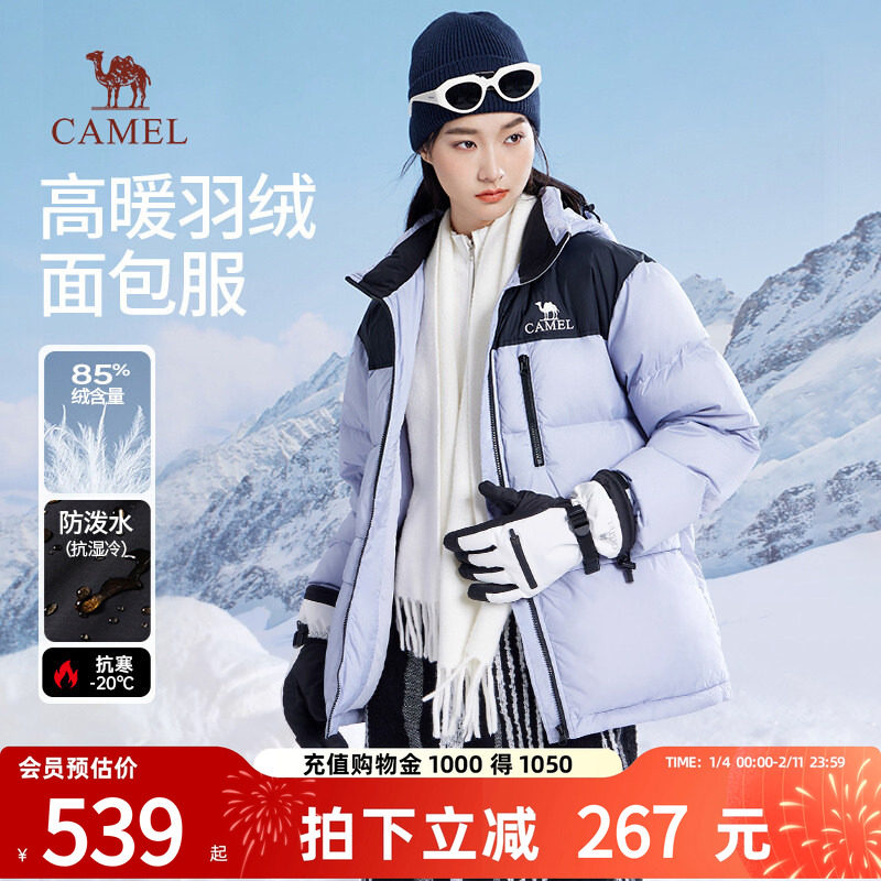 骆驼女装羽绒服2025冬季新款加厚连帽短款情侣户外保暖面包服外套