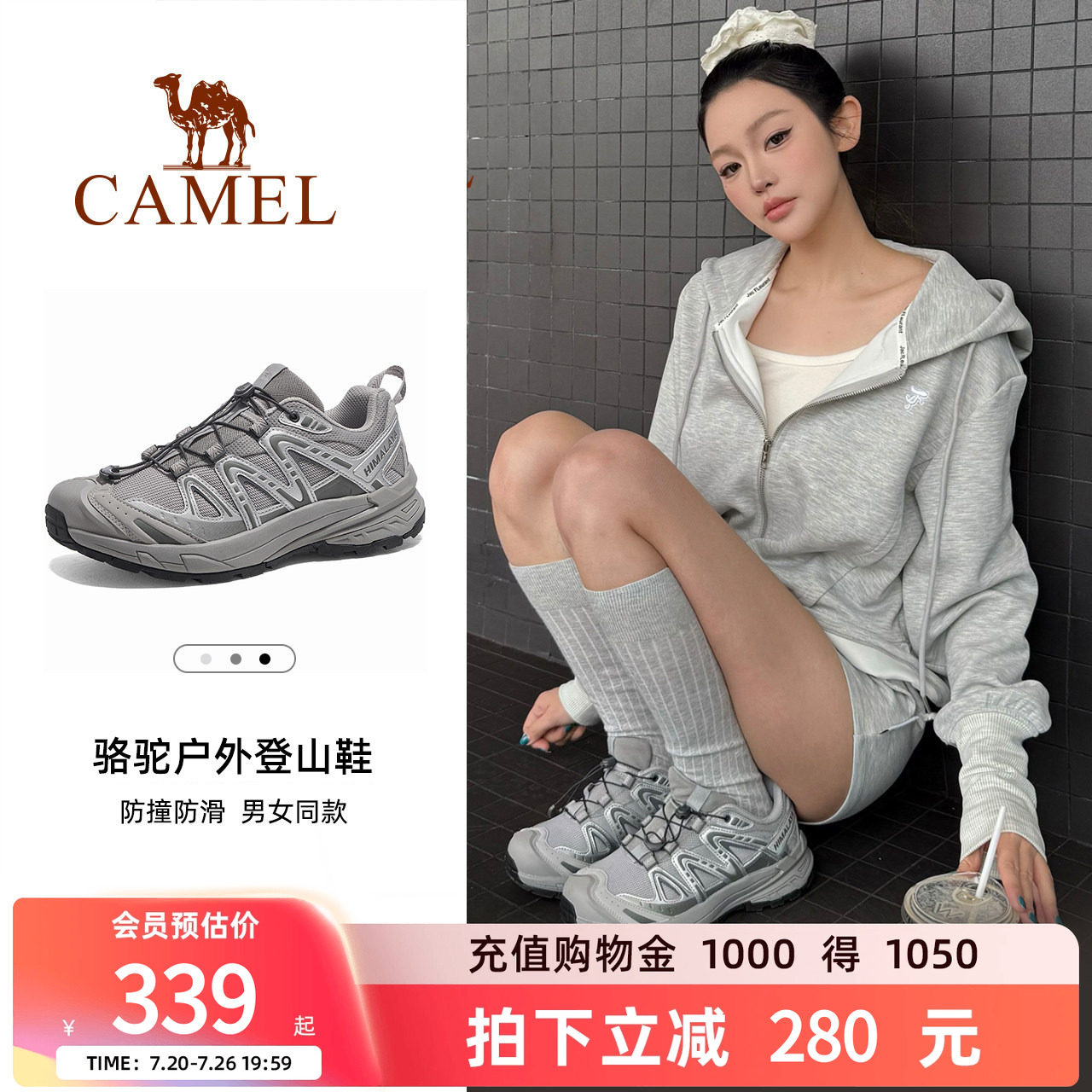 骆驼昆仑山3.0登山鞋女春季新款防滑透气徒步鞋爬山户外运动鞋男