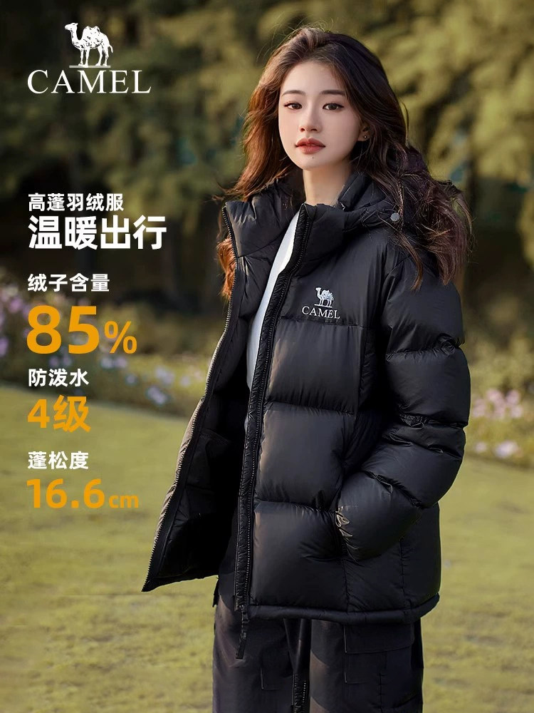 Camel women's down jacket women's winter new loose thickened warm