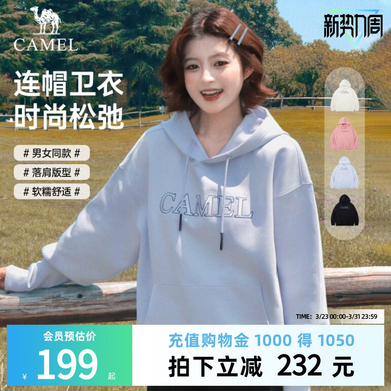 骆驼女装中性连帽卫衣2025秋冬新款宽松美式重磅情侣长袖休闲外套