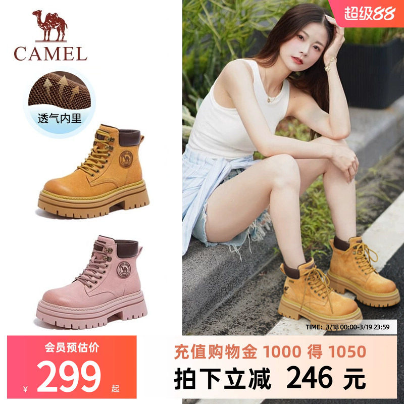 骆驼马丁靴厚底女鞋2026春季新款大黄靴登山鞋短靴女款时装靴