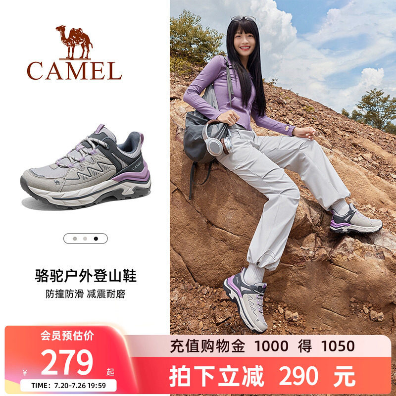 骆驼户外登山鞋2026新款时尚百搭女鞋舒适厚底耐磨徒步鞋男鞋