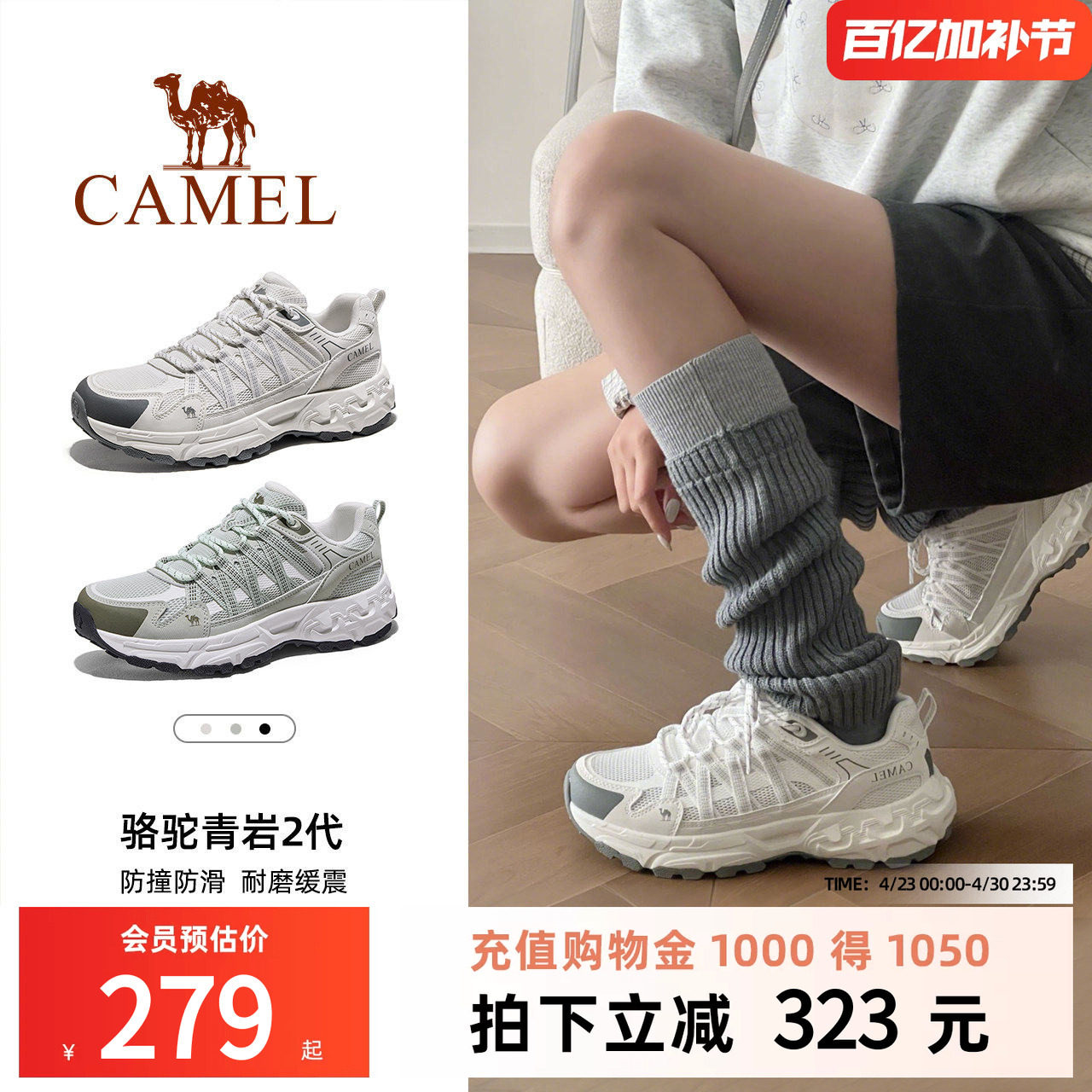 骆驼青岩2代登山鞋男2026春夏新款轻便透气防滑耐磨徒步户外鞋女