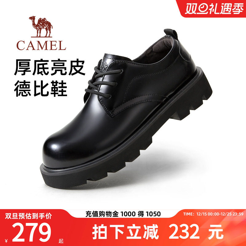 光泽开边珠牛皮面波浪止滑橡胶底