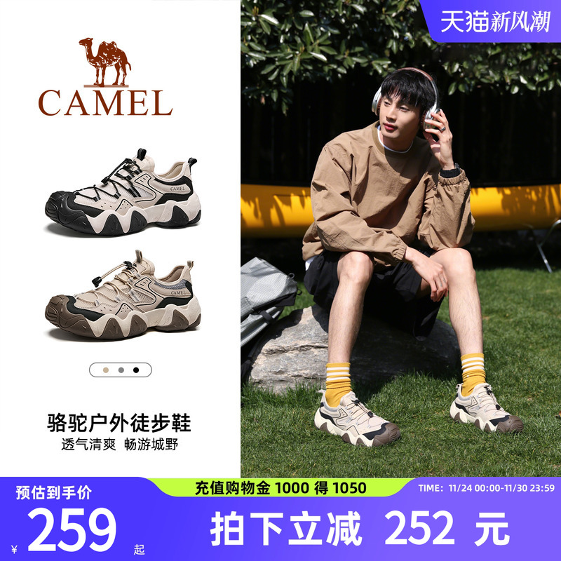 骆驼男鞋网面运动鞋2025夏季新款透气防滑男士户外休闲徒步登山鞋