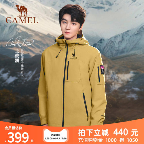 骆驼防水明星同款男女春冲锋衣