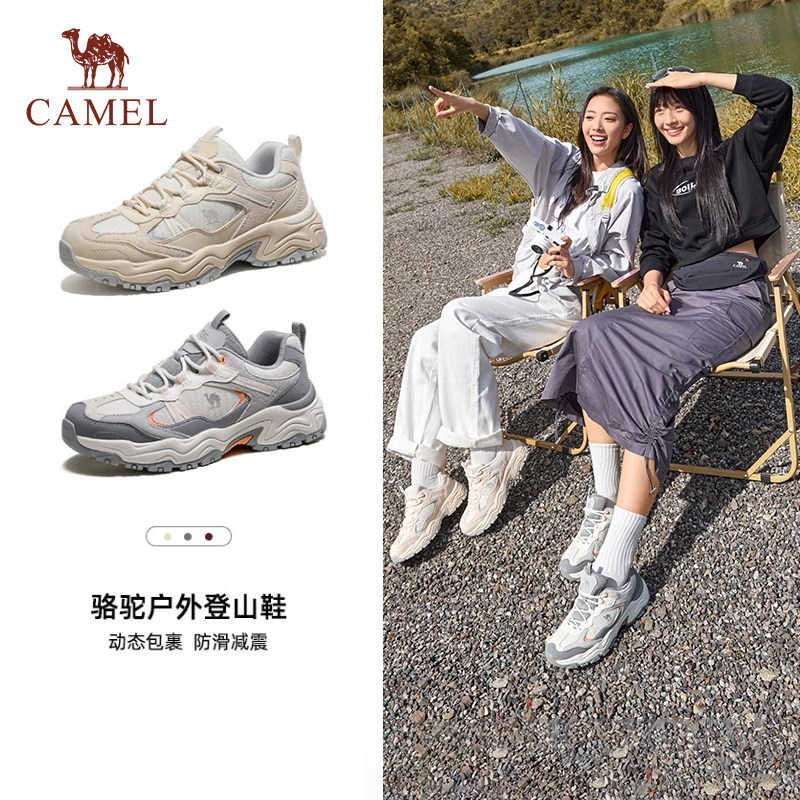 骆驼岩影2.0户外登山鞋女春季新款女鞋厚底防滑徒步鞋运动鞋子男