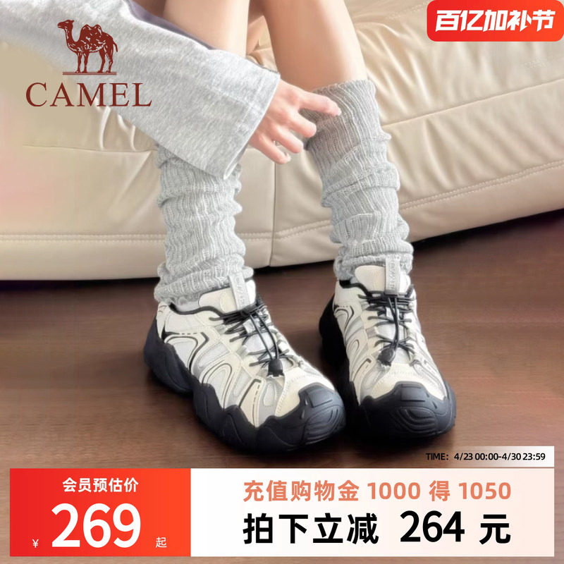 骆驼登山鞋男2026夏季新款户外徒步运动鞋网面透气休闲老爹丑萌女